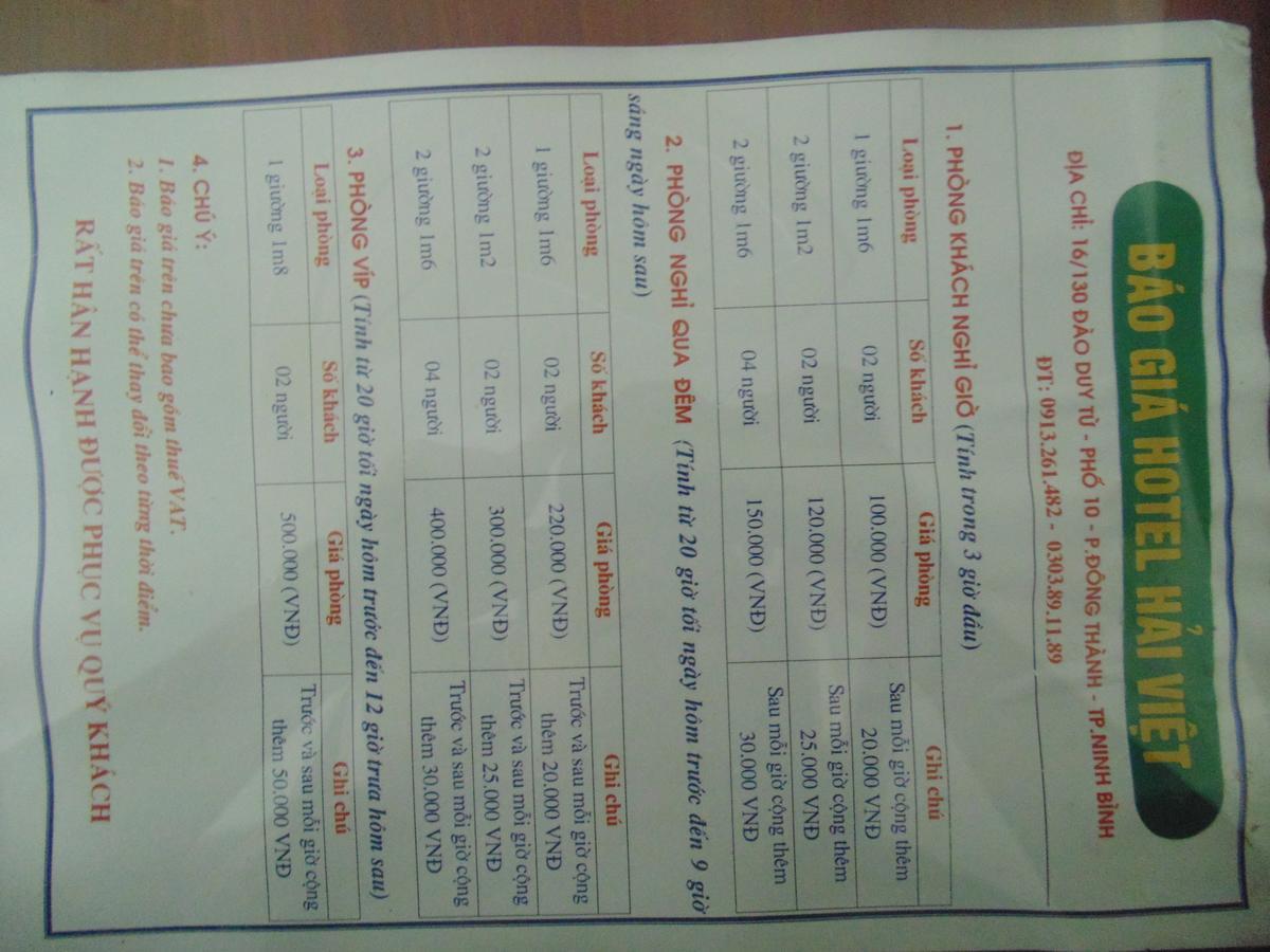 Hai Viet Hotel Нин Бин Екстериор снимка